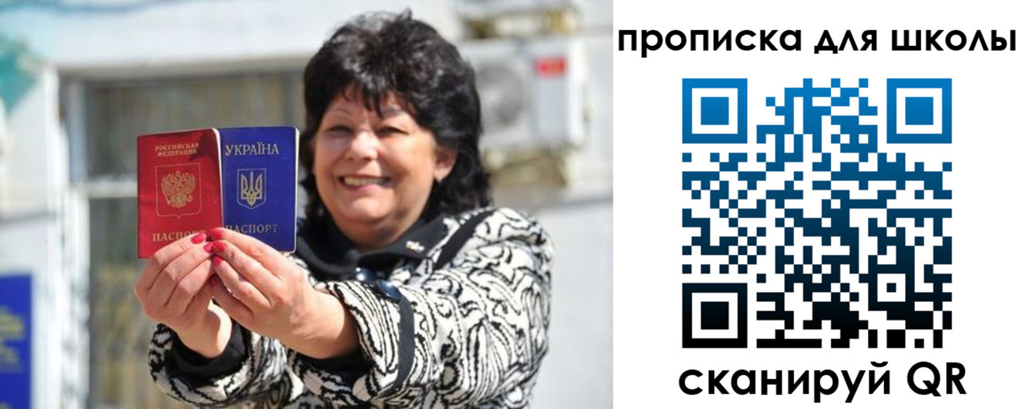 прописка иностранных граждан в Янауле