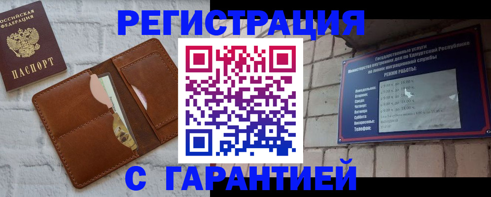 форма 3 в Янауле