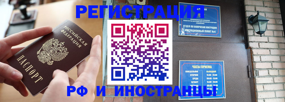 форма 3 в Янауле