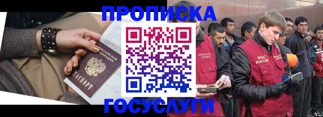 форма 3 в Янауле