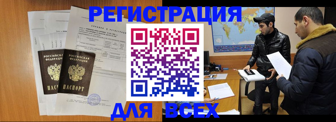 найти адрес прописки в Янауле